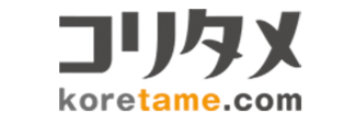 コリタメサイト
