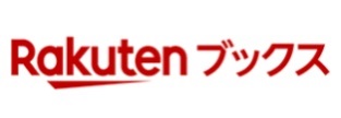 　楽天ブックス